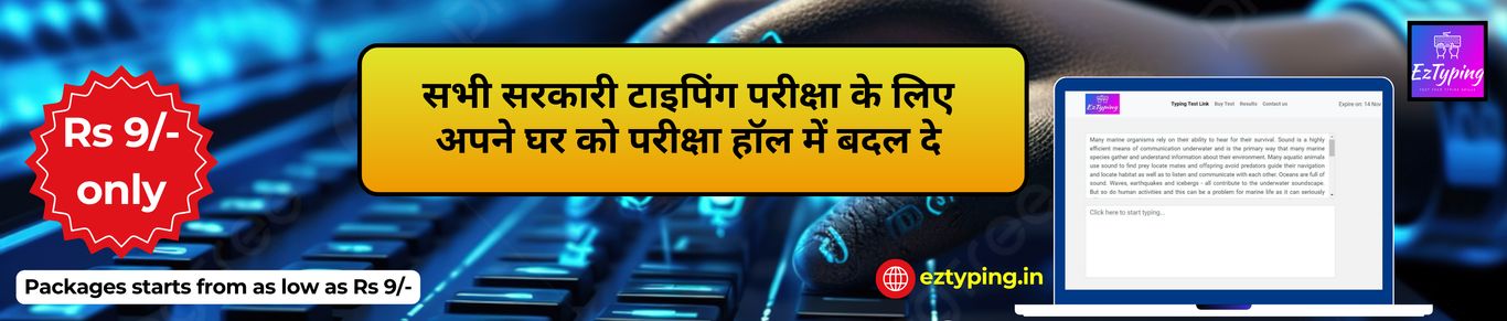 EzTyping Test Online